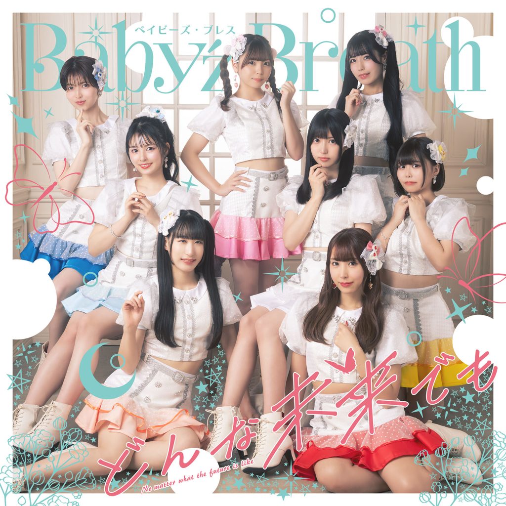 Timeless InnocenceなNEWアイドルユニットBaby'z Breath、2024年1月23