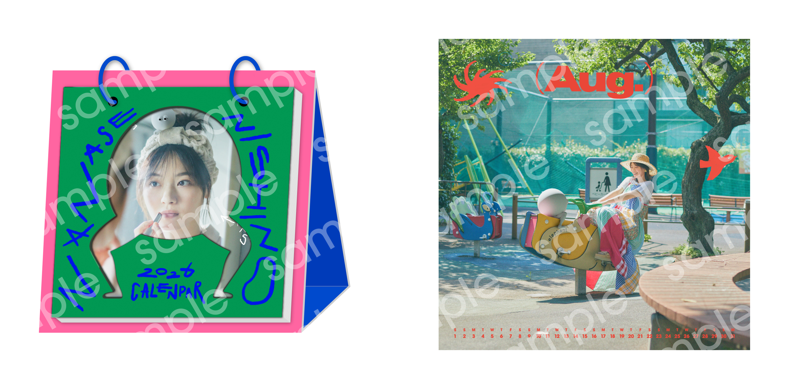 西野七瀬 2026年カレンダー＆初のオリジナルグッズ発売決定！ | NEW