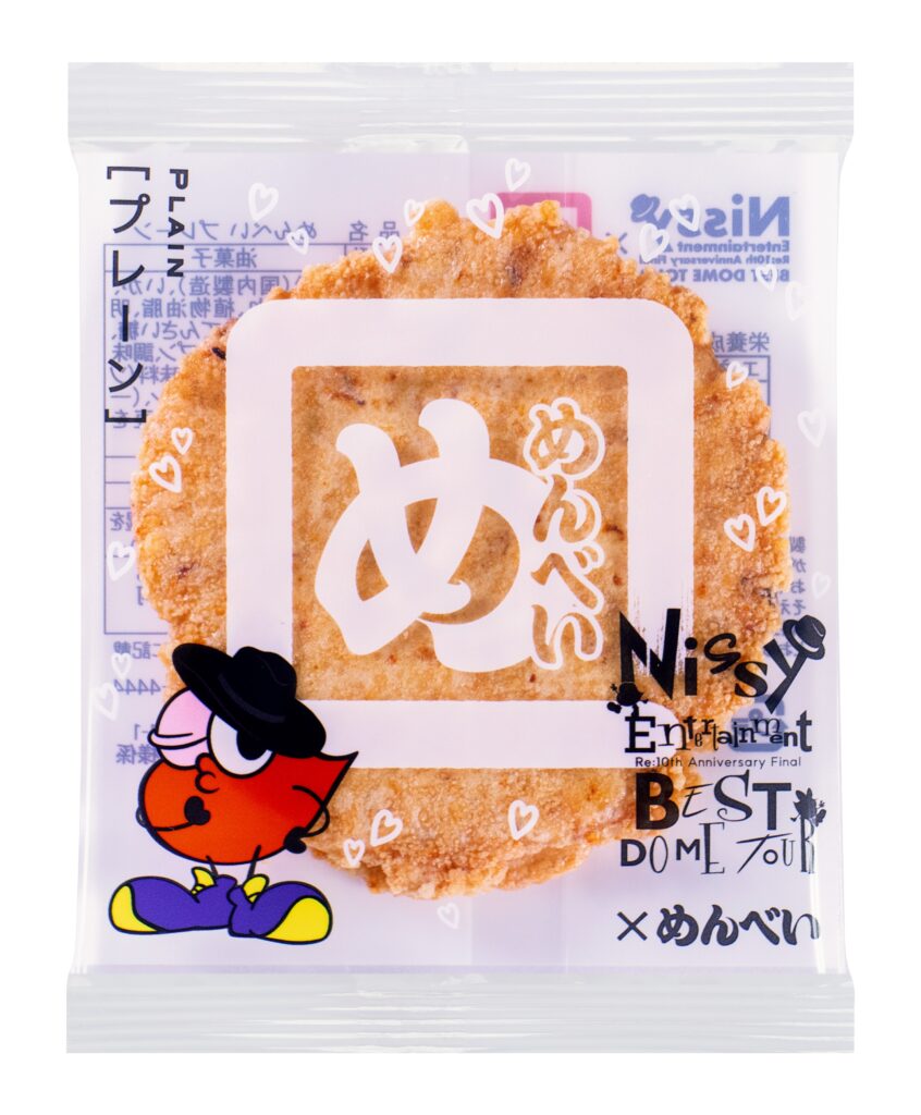 Nissy Entertainment “Re:10th Anniversary Final” BEST DOME TOUR