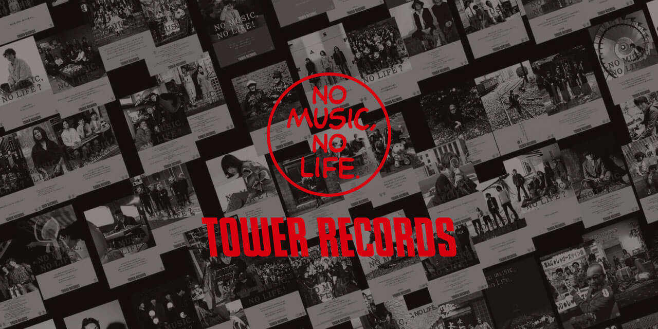 Vaundy – No Music, No Life.