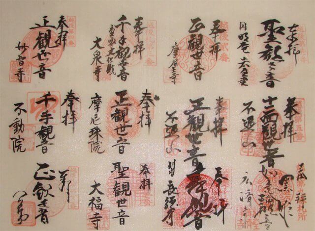 越後三十三観音霊場 の納経軸を掛軸にお仕立て - 野村美術