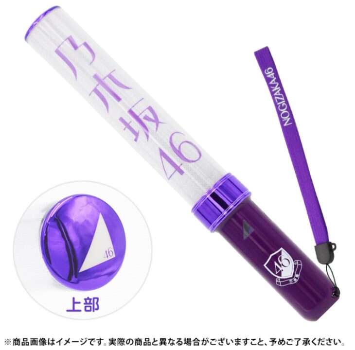 乃木坂46 川崎桜 ペンライト 2本＆11thバスラペンラケース＆マフラー