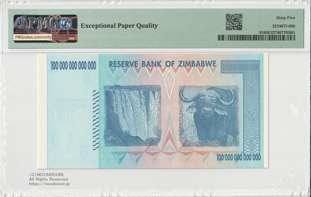 ジンバブエ100兆ドル札 楽天市場】ジンバブエドル【証明書付】 100兆