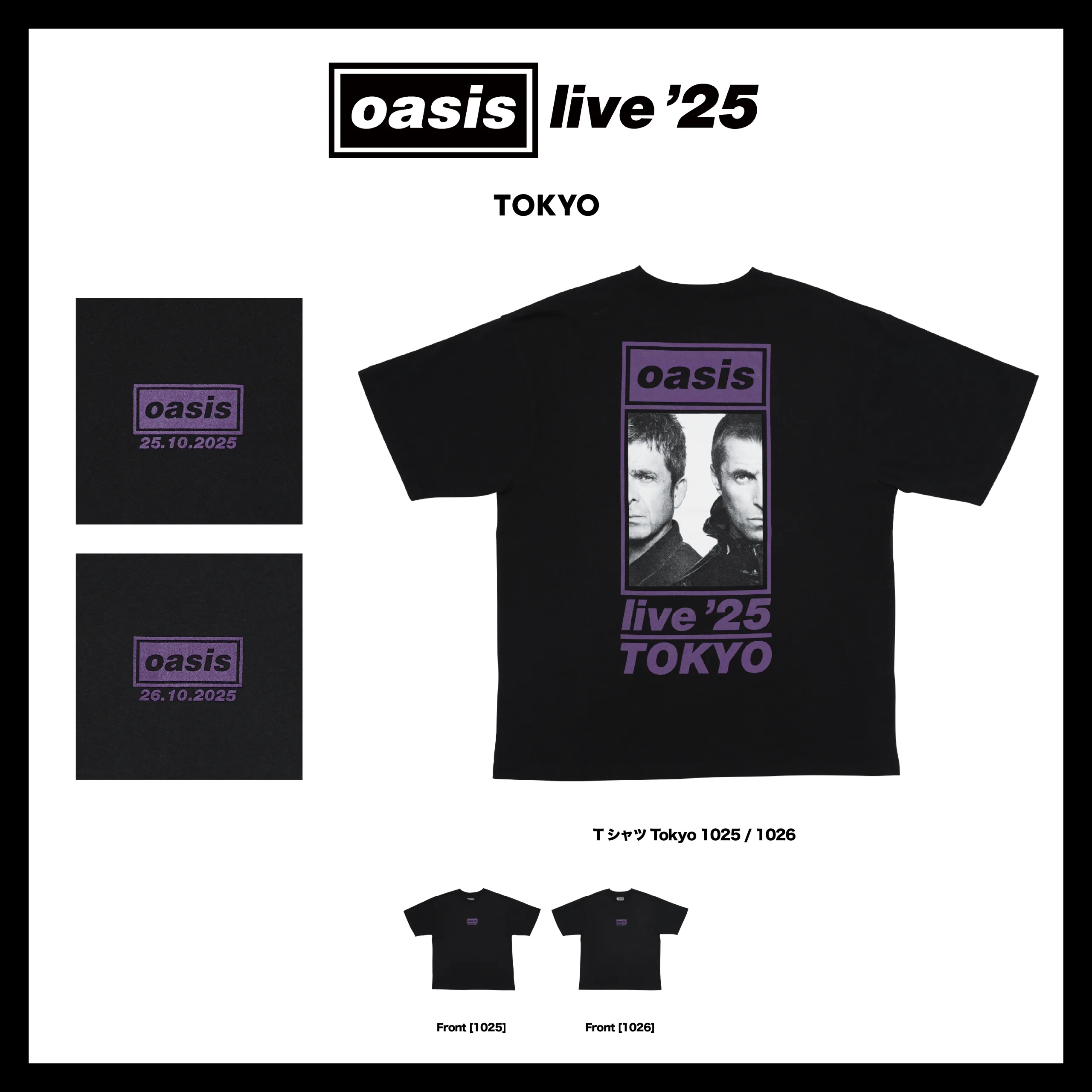 Oasis Live '25＞日本公式ツアー・グッズの全商品詳細を発表