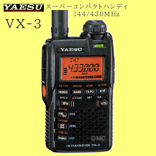 トランシーバー YAESU STANDARD VX-3 トランシーバー YAESU VX-3