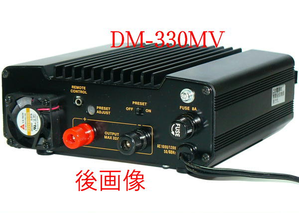 ALINCO Max 32A 無線機器用安定化電源器 DM-330MV □ ALINCO