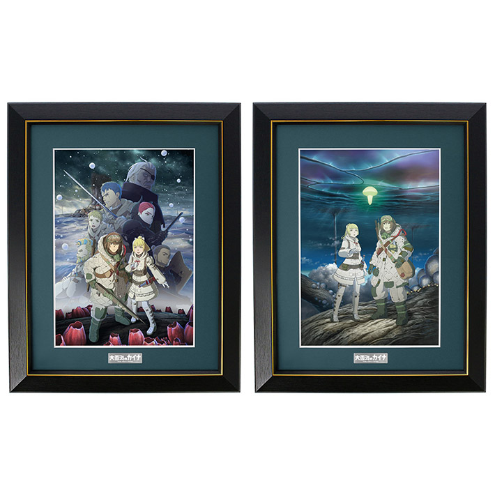 GOODS｜『大雪海のカイナ』Official Site