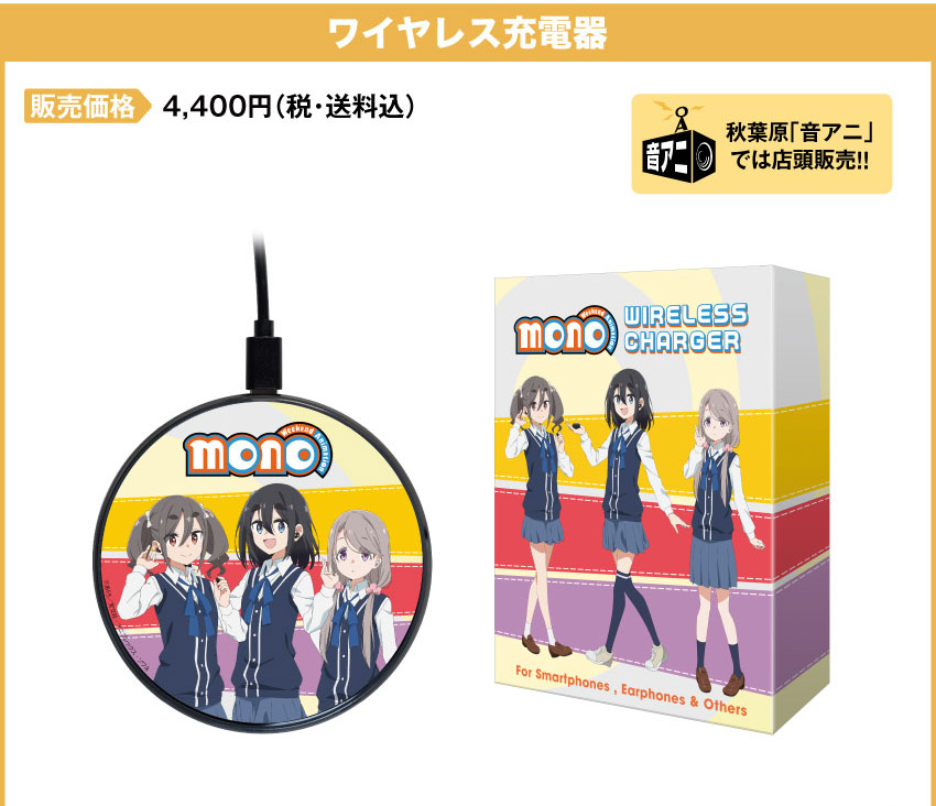 小柳ロウ ONKYO にじさんじ オンキヨー ワイヤレス イヤホン 充電器