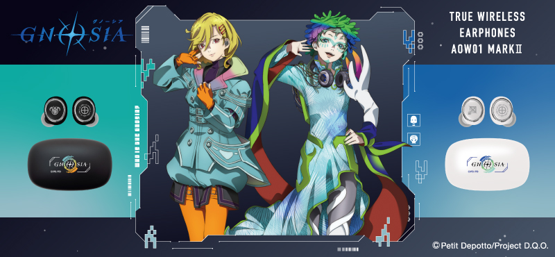 オンキヨーの公式ショップ