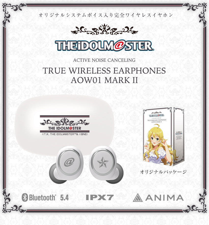 推しの子 星野アイ コラボモデル ワイヤレスイヤホン ONKYO限定 受注