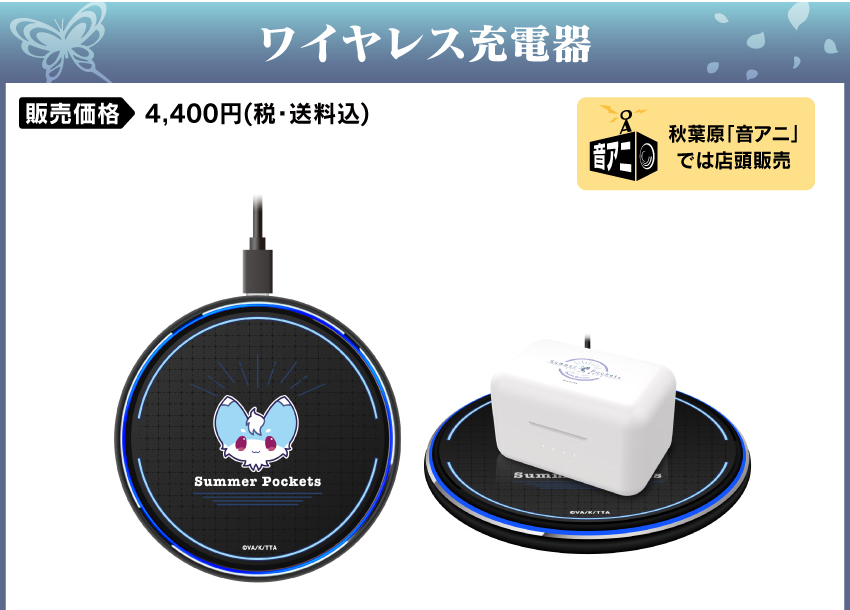 ONKYO 柊ツルギ ワイヤレスイヤホン セット 新品未開封 バーチャル