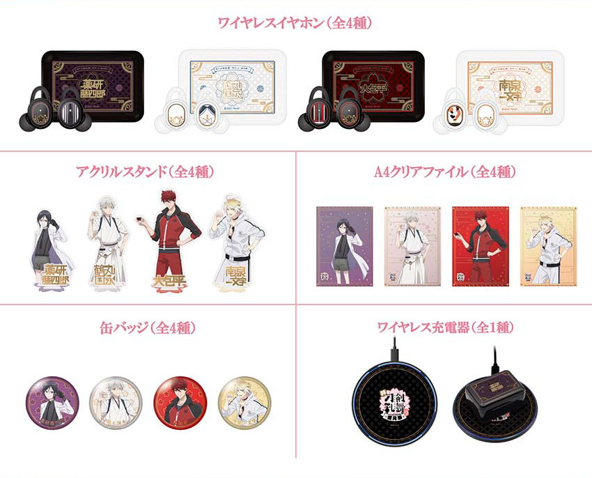 Onkyo へし切長谷部イヤホン へし切長谷部 “特『刀剣乱舞-花丸-』〜雪