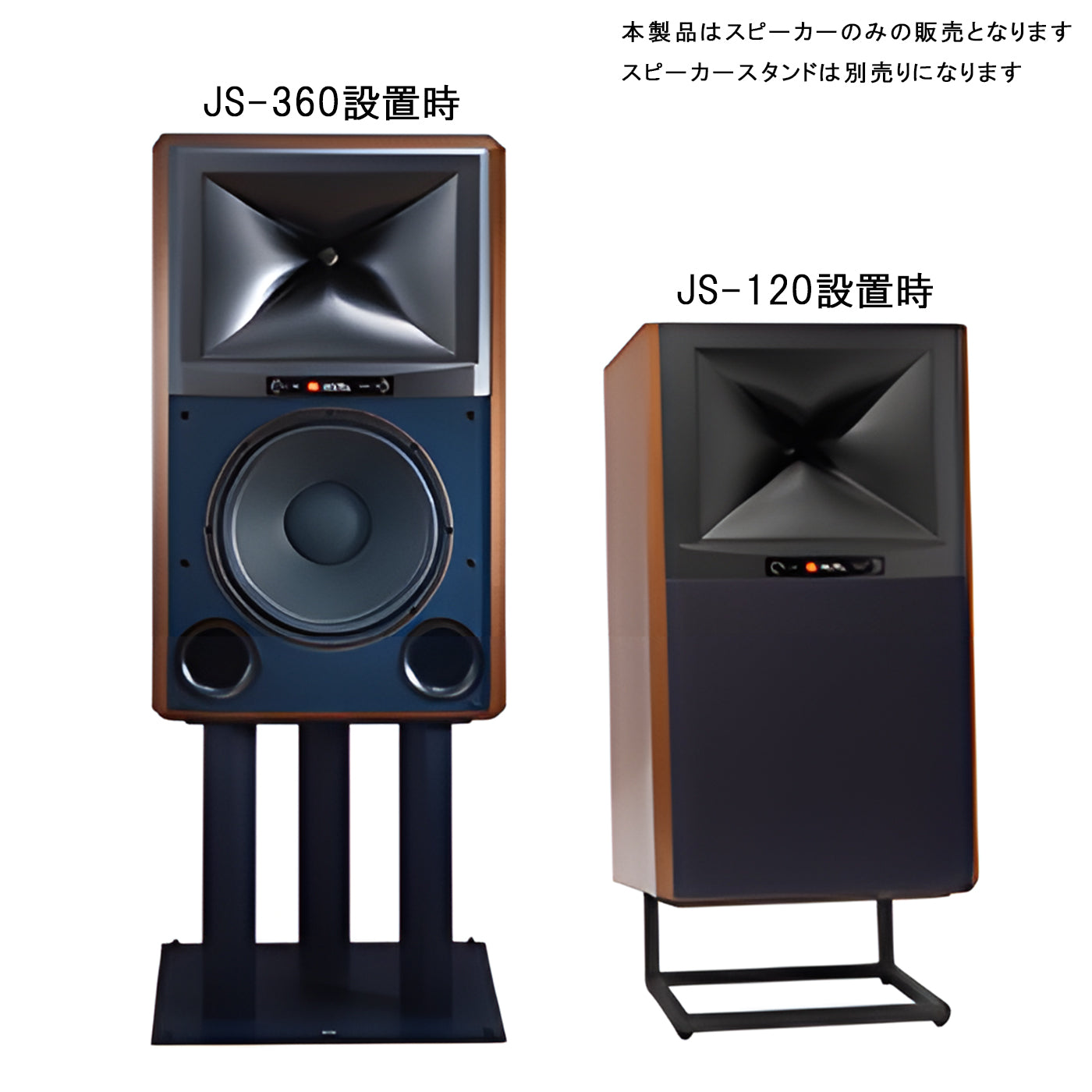 JBL 4349｜自宅で試聴 そのまま購入 - Onsite Audio