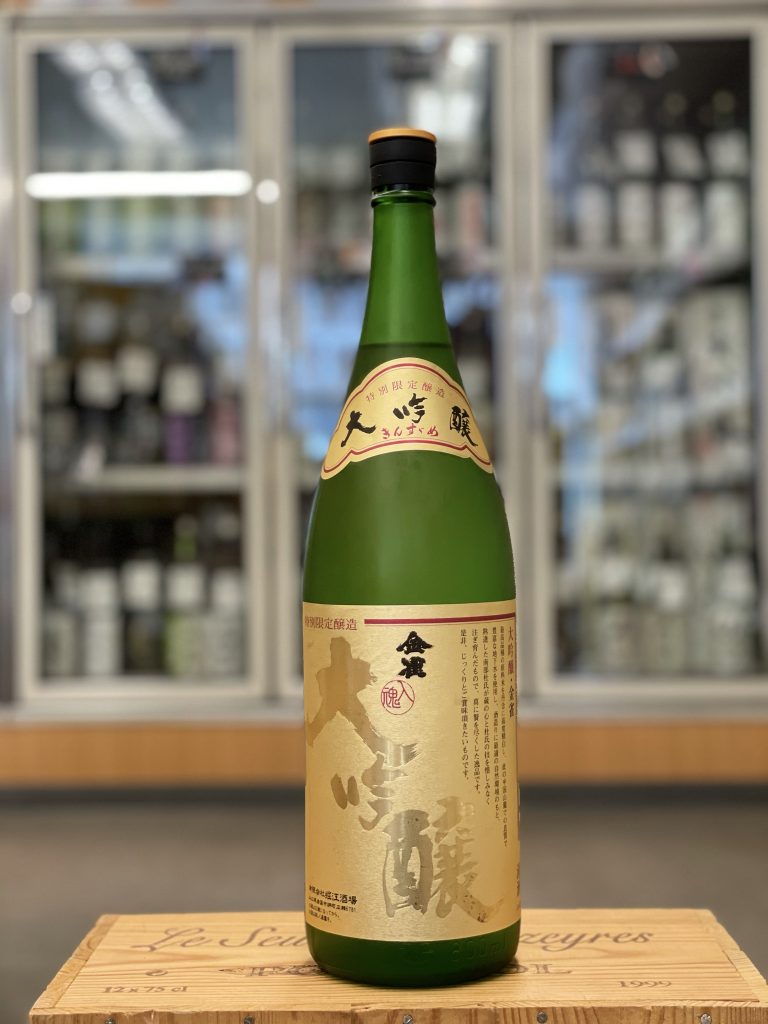 金雀 純米大吟醸 日本酒 720ml 15度 有機米使用 箱付き 3