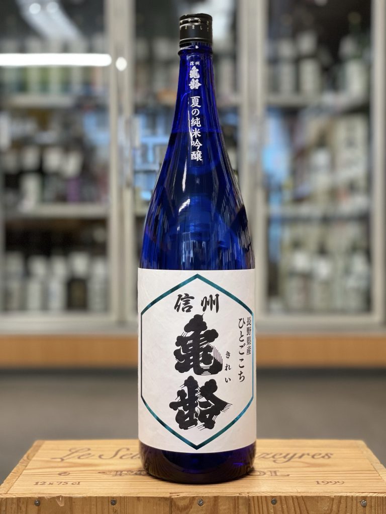 信州亀齢 日本酒 720ml 2本セット ひとごこち 棚田 ♦︎信州亀齢