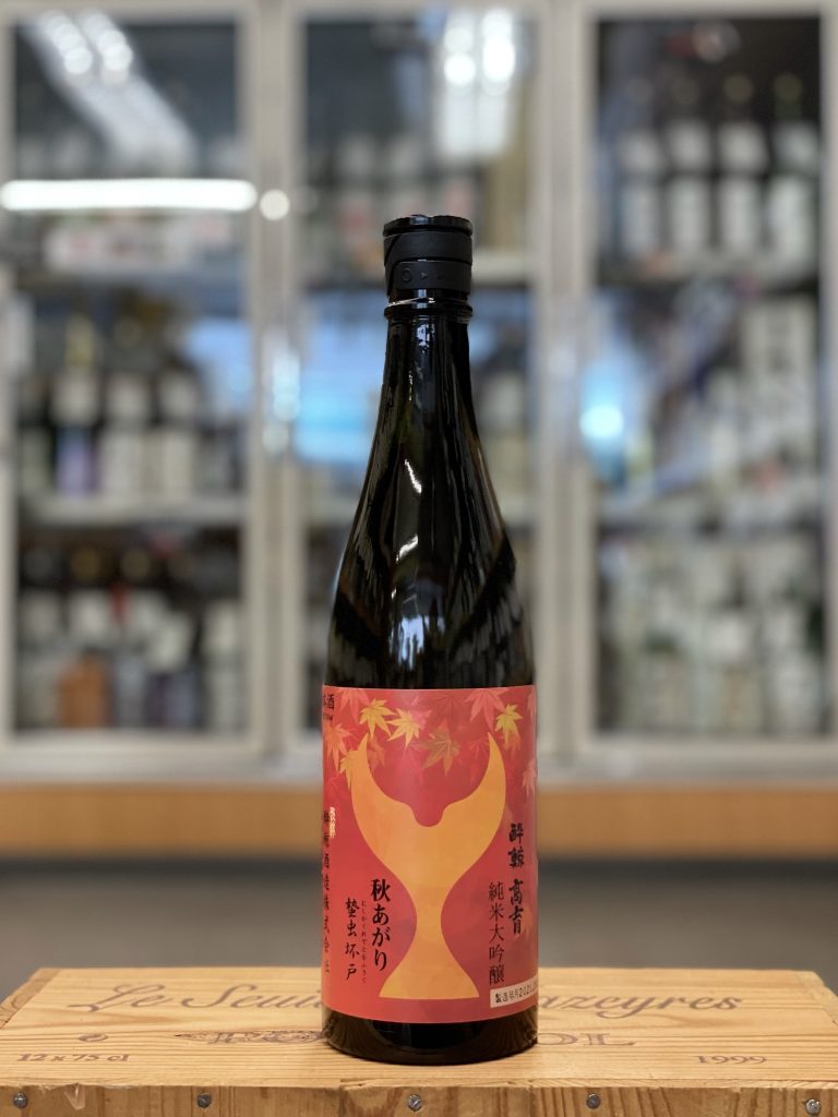 金雀 季節限定 日本酒 1800ml