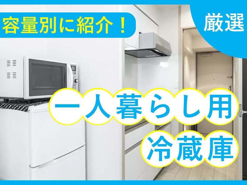 冷蔵庫 2019年レトロ風おしゃれ冷蔵庫RT-185W