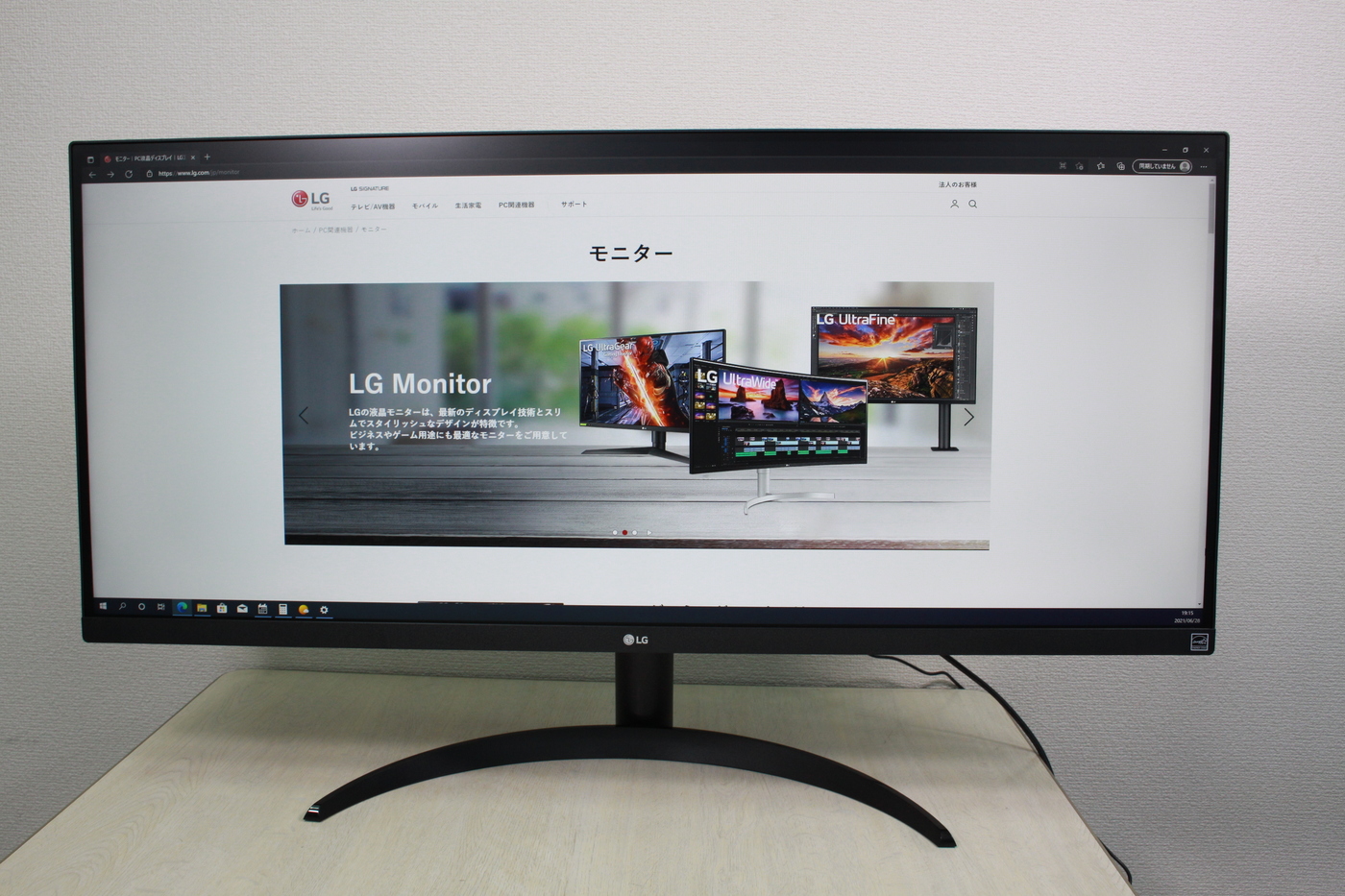 完動品】LG 購入 34WQ500‑B 34インチ ウルトラワイド IPS モニター