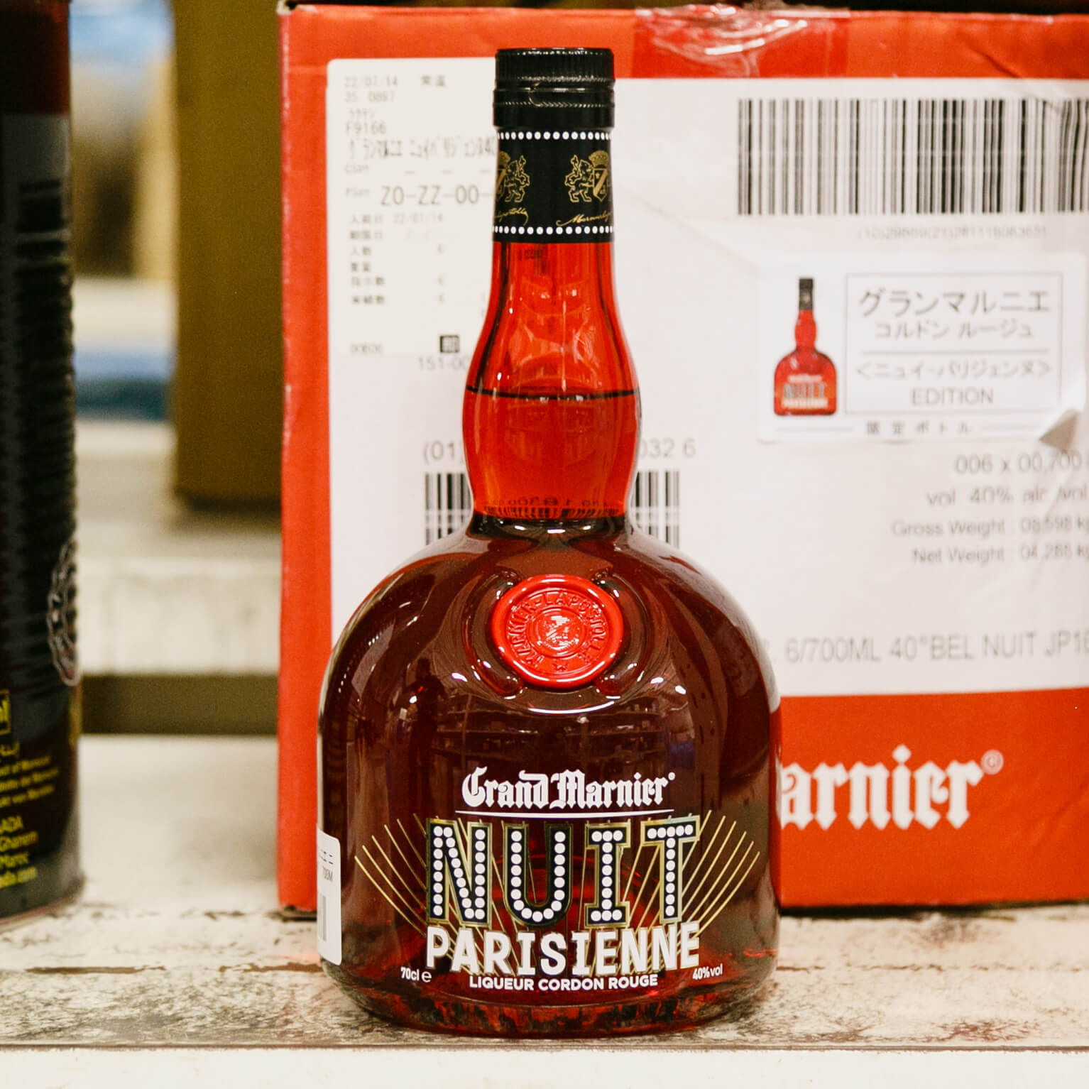 レアボトル】グランマルニエ コルドンジョーヌ 【公式通販】