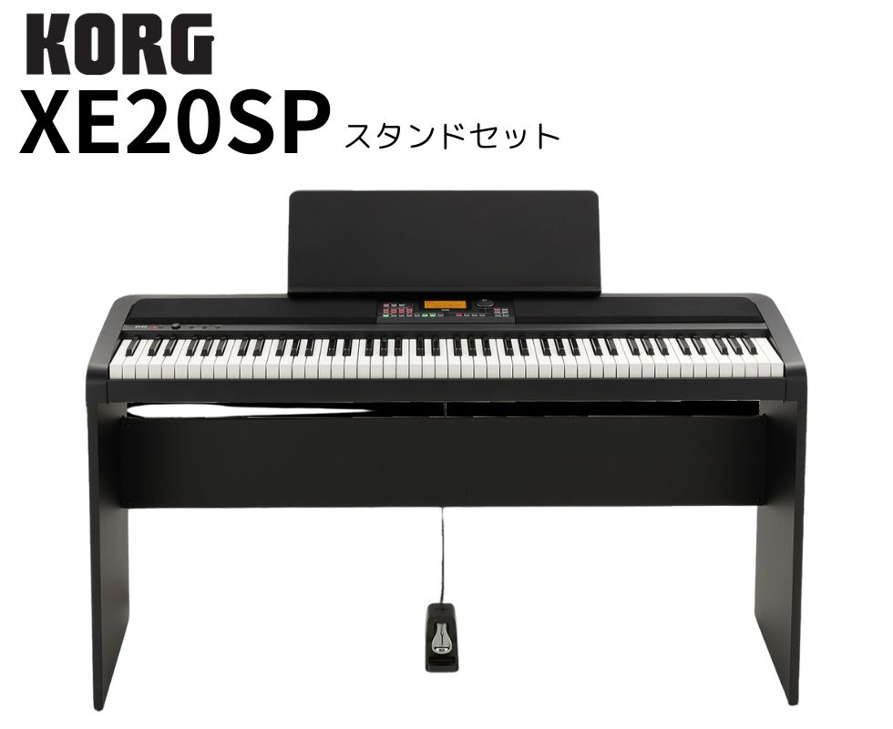 KORG/電子ピアノ/XE20SP｜鍵盤、電子ピアノ通販ottoピアノオンライン