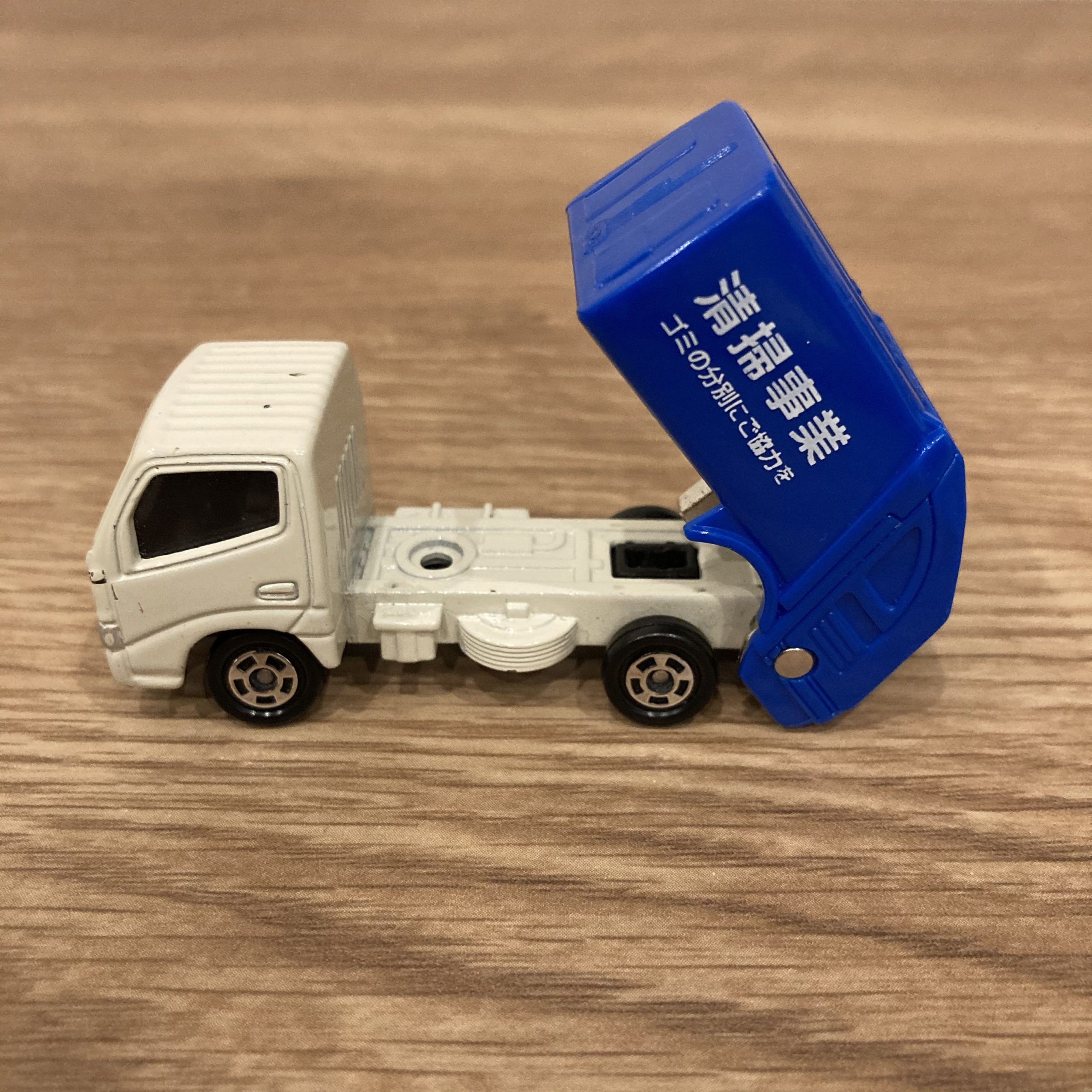5490 カスタム用等分解トミカ トヨタダイナ 清掃事業回収パッカー車 No