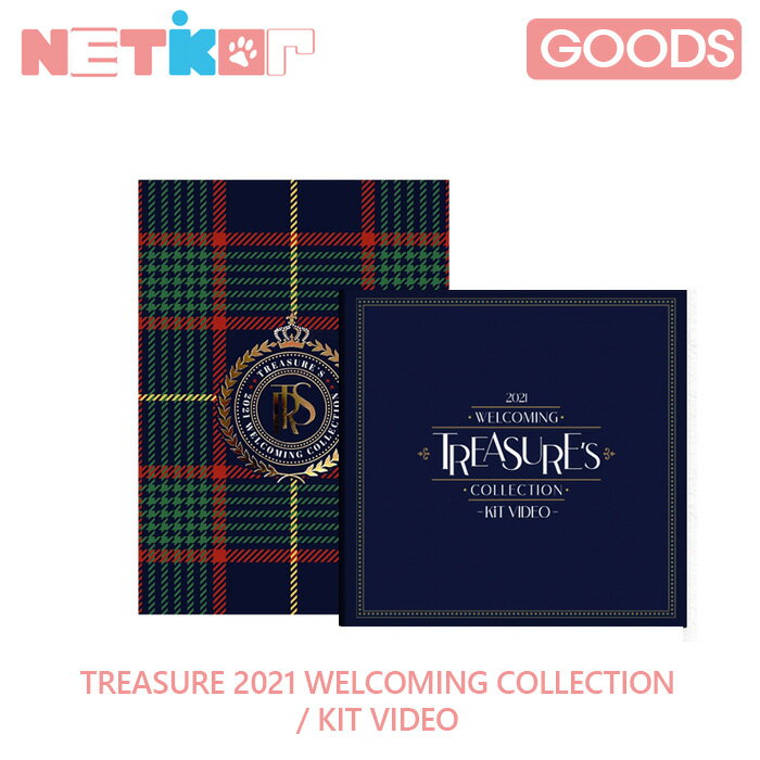 TREASURE 2021 シーグリ Ktown4u特典トレカ 全員12セット TREASURE