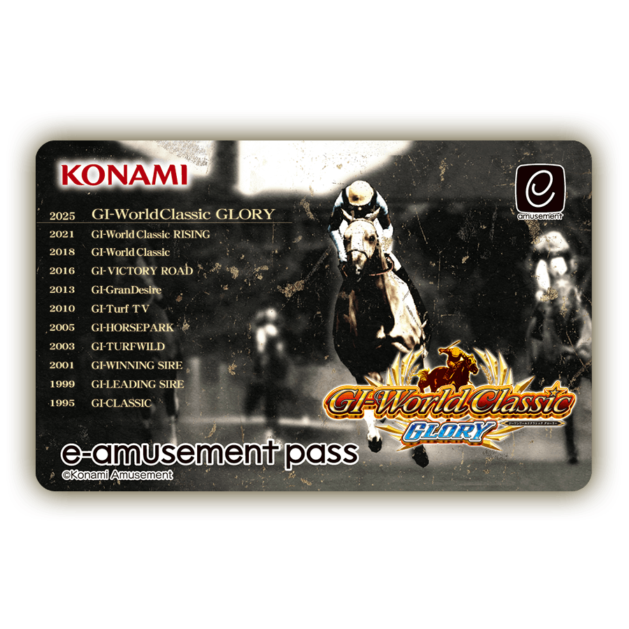 KONAMI e-amusement pass 12枚セット Amazon.co.jp: e-amusement pass