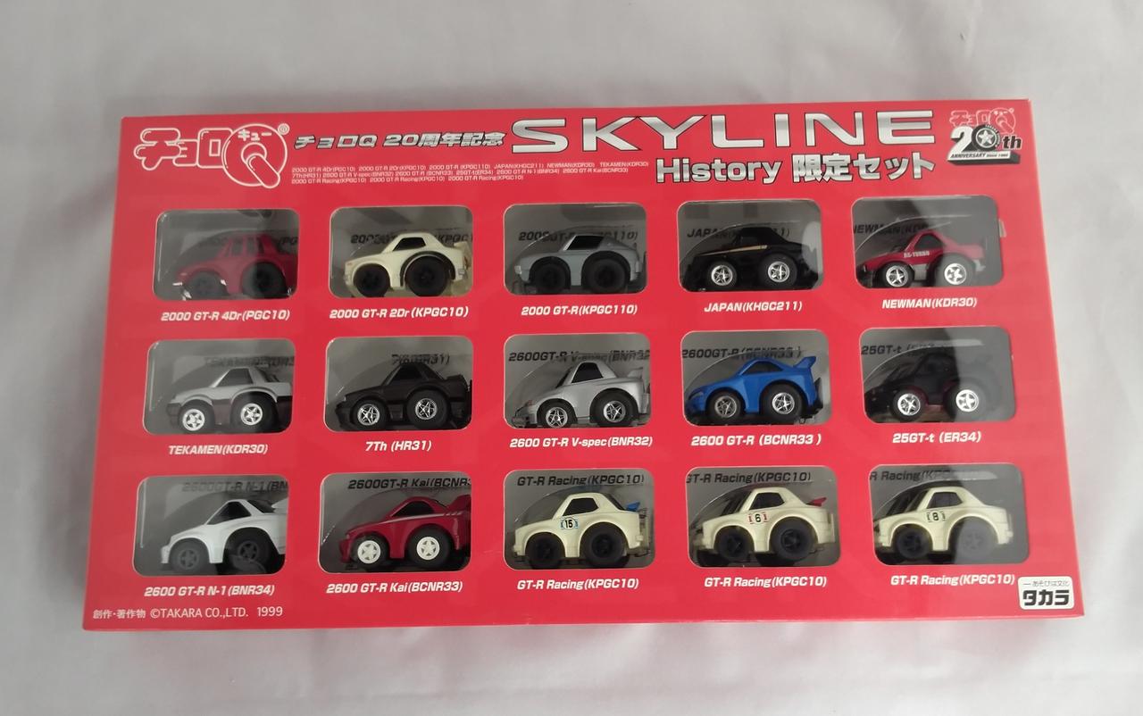 スカイライン ヒストリー 限定セット 20周年記念 チョロQ タカラ