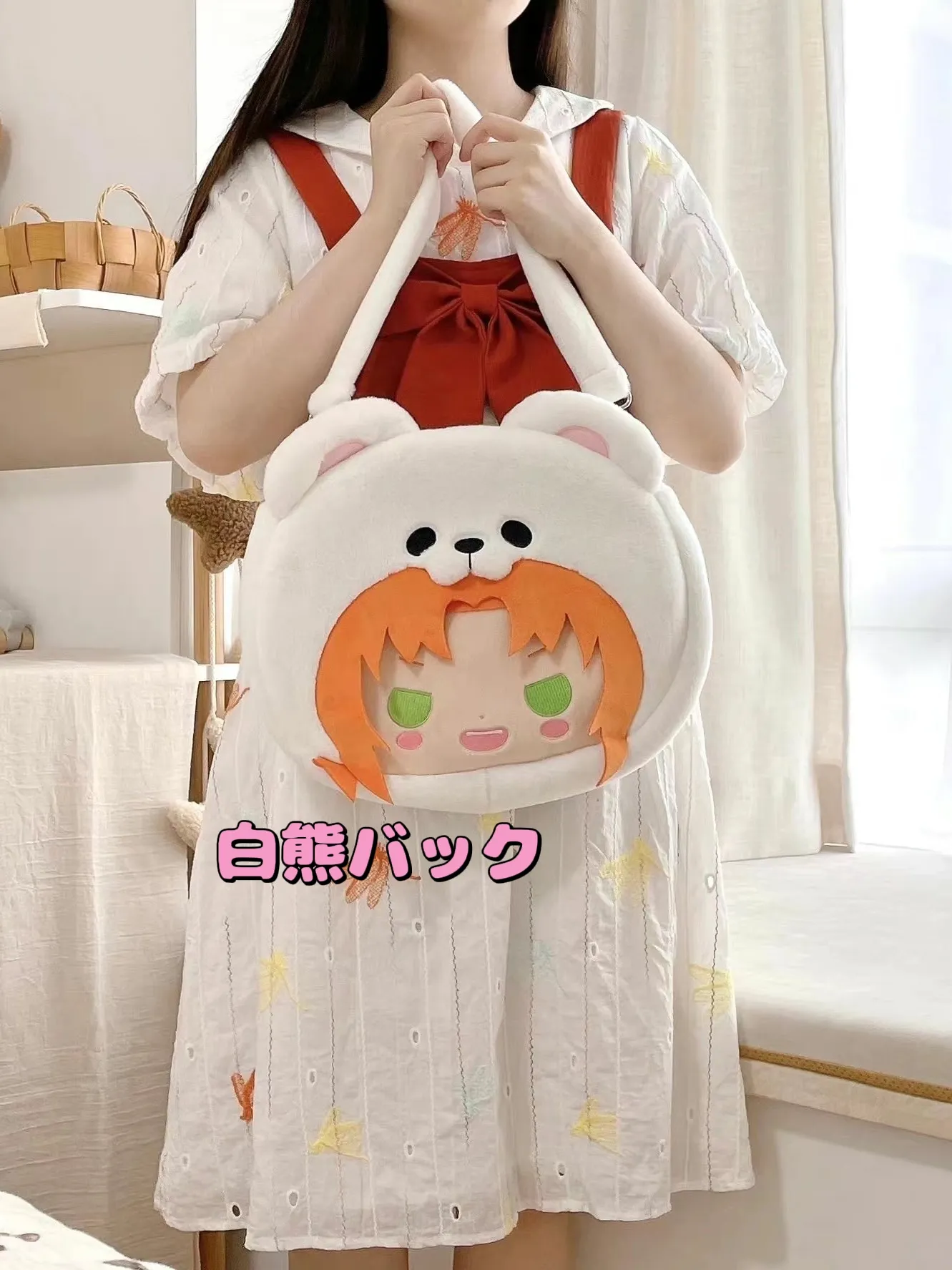 あんスタ 中国 白熊バッグ 月永レオあんさんぶるスターズ あんスタ