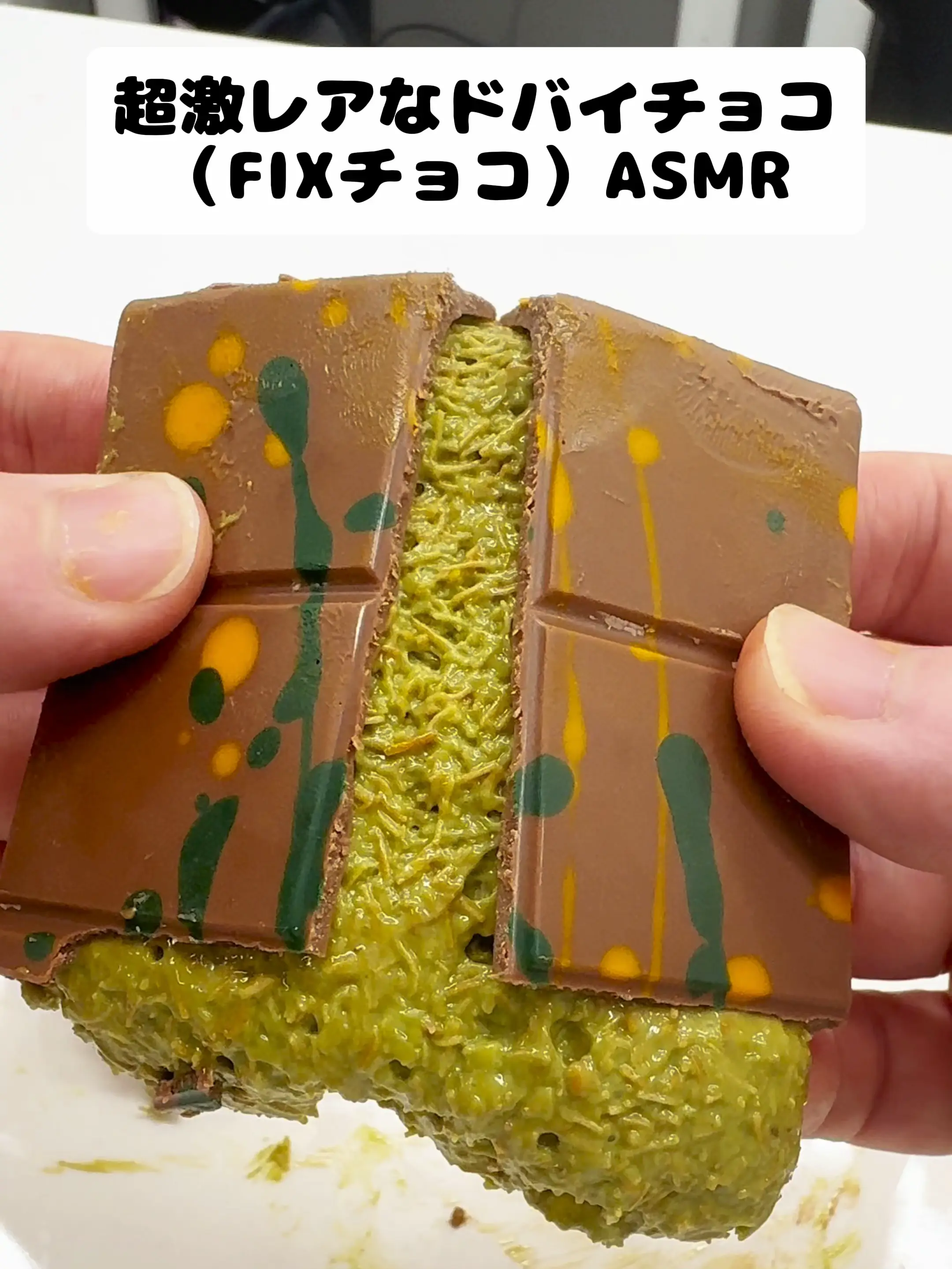 ドバイ発 fix chocolate ピスタチオ味 ドバイチョコレート 【公式通販】