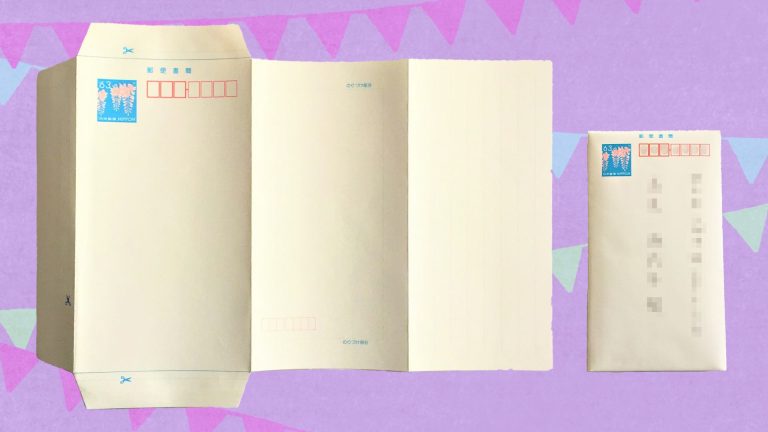 専用です】ミニレター（郵便書簡）200枚 専用です】ミニレター（郵便