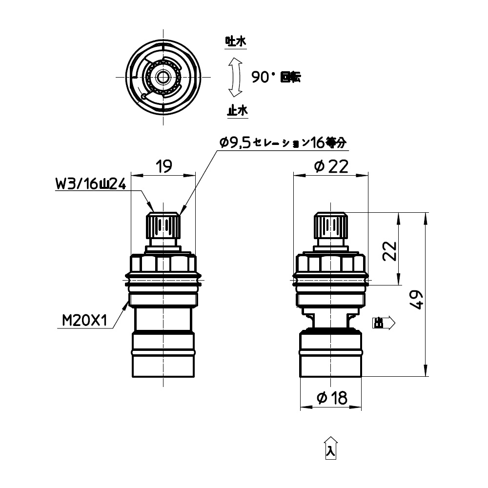 PR37-182X-S 三栄水栓 SANEI サンエイ ミニセラ水栓専用 交換