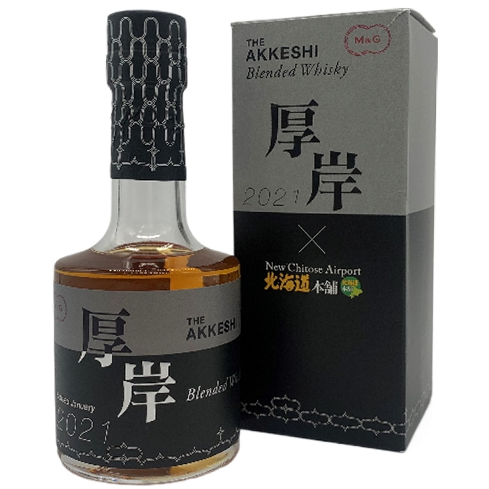 ウイスキー ジャパニーズウイスキー ギフト 飲み比べセット ｜食とお酒