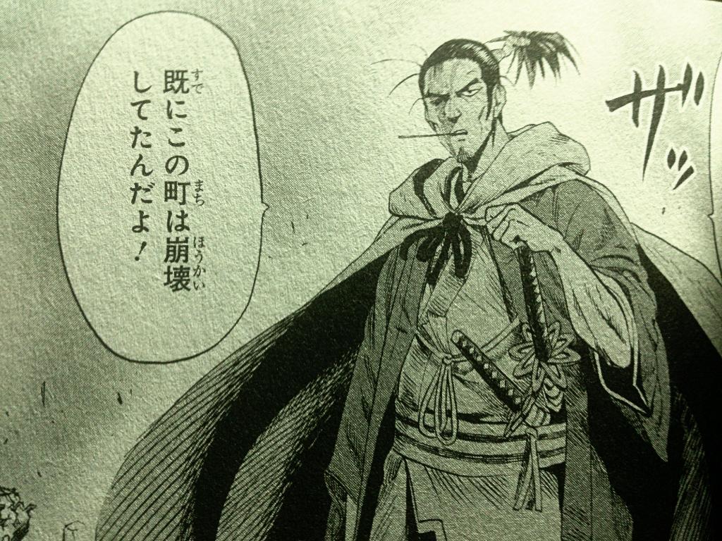 NEBU_KURO アトミック侍の髻……（37擊目）