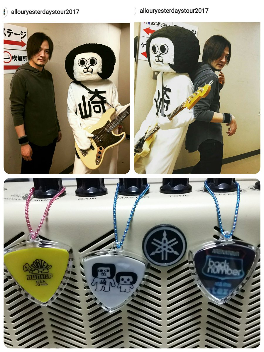 back number ピック 値下げ！！再出品売り切り backnumber ピック