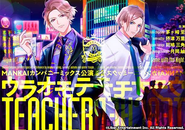 A3! 摂津万里 茅ヶ崎至 ビックポスター A3! 摂津万里 茅ヶ崎至 ビック