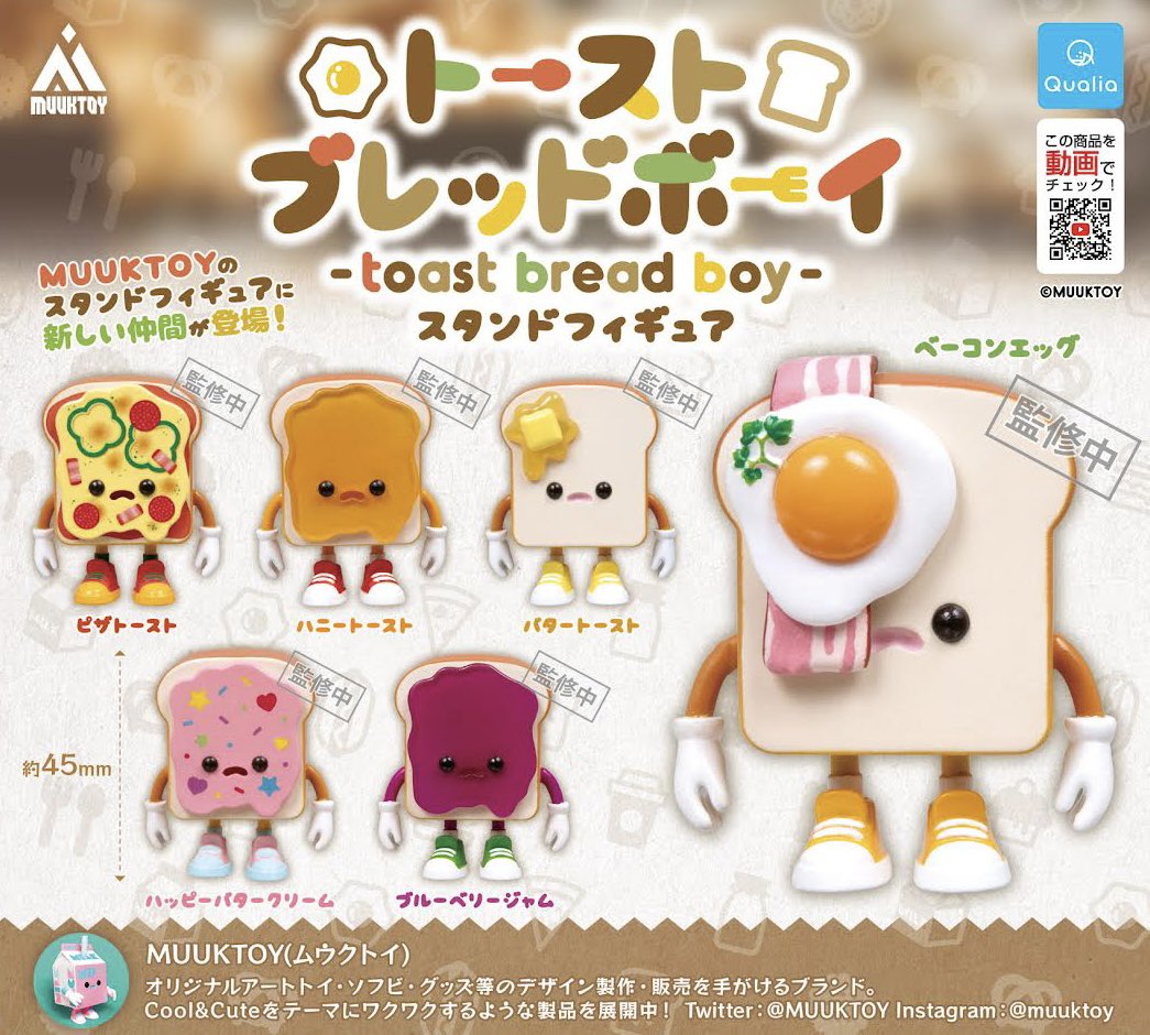 クリームビスケットボーイセットでお迎え有難うございました