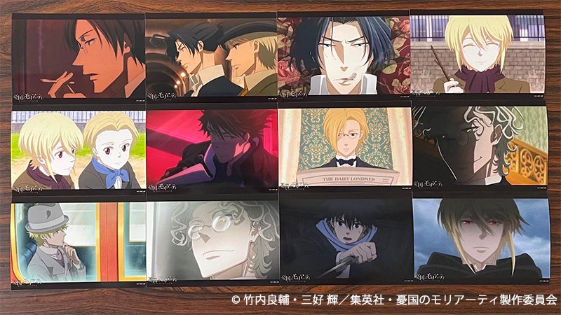 憂国のモリアーティ セブンプリント 憂国のモリアーティ セブン