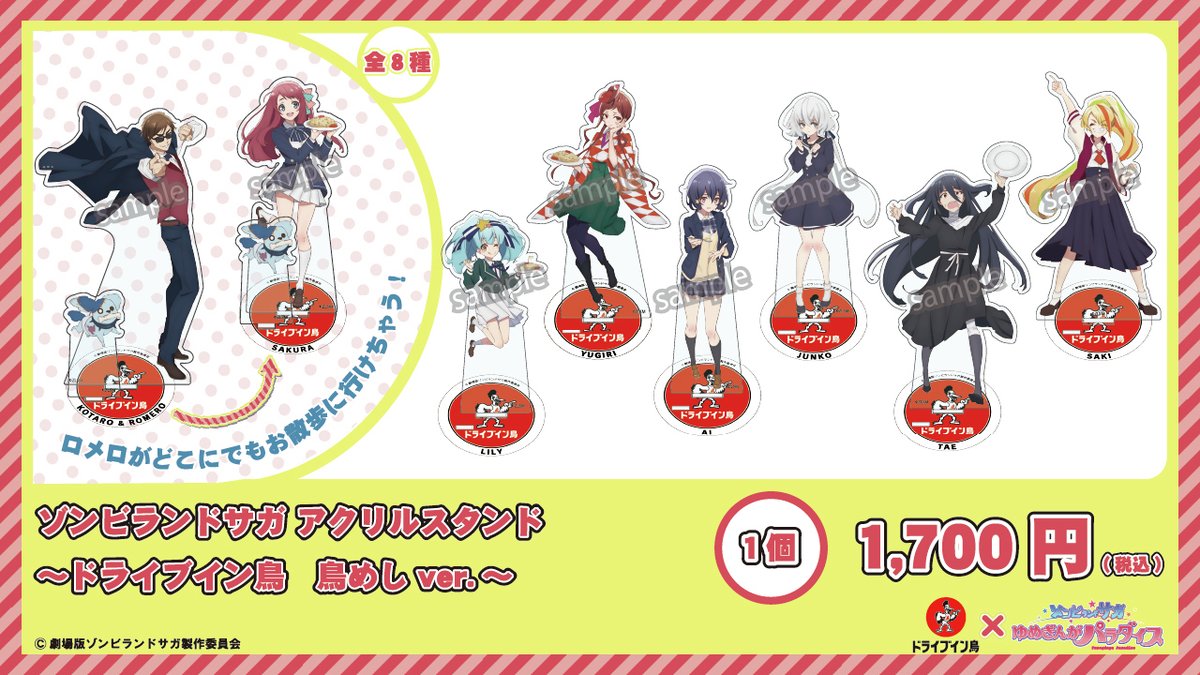 再入荷のお知らせ📢】 一部完売しておりました商品が再入荷しました