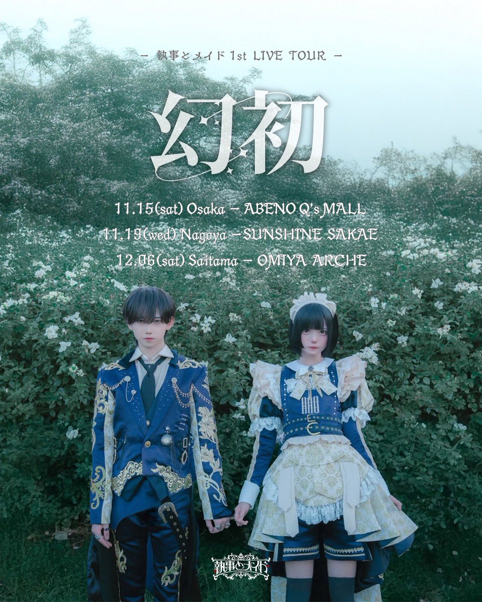 碓氷政宗 チェキ 2点セット 本日限定値下げ】夢喰NEON 碓氷政宗 まさむね