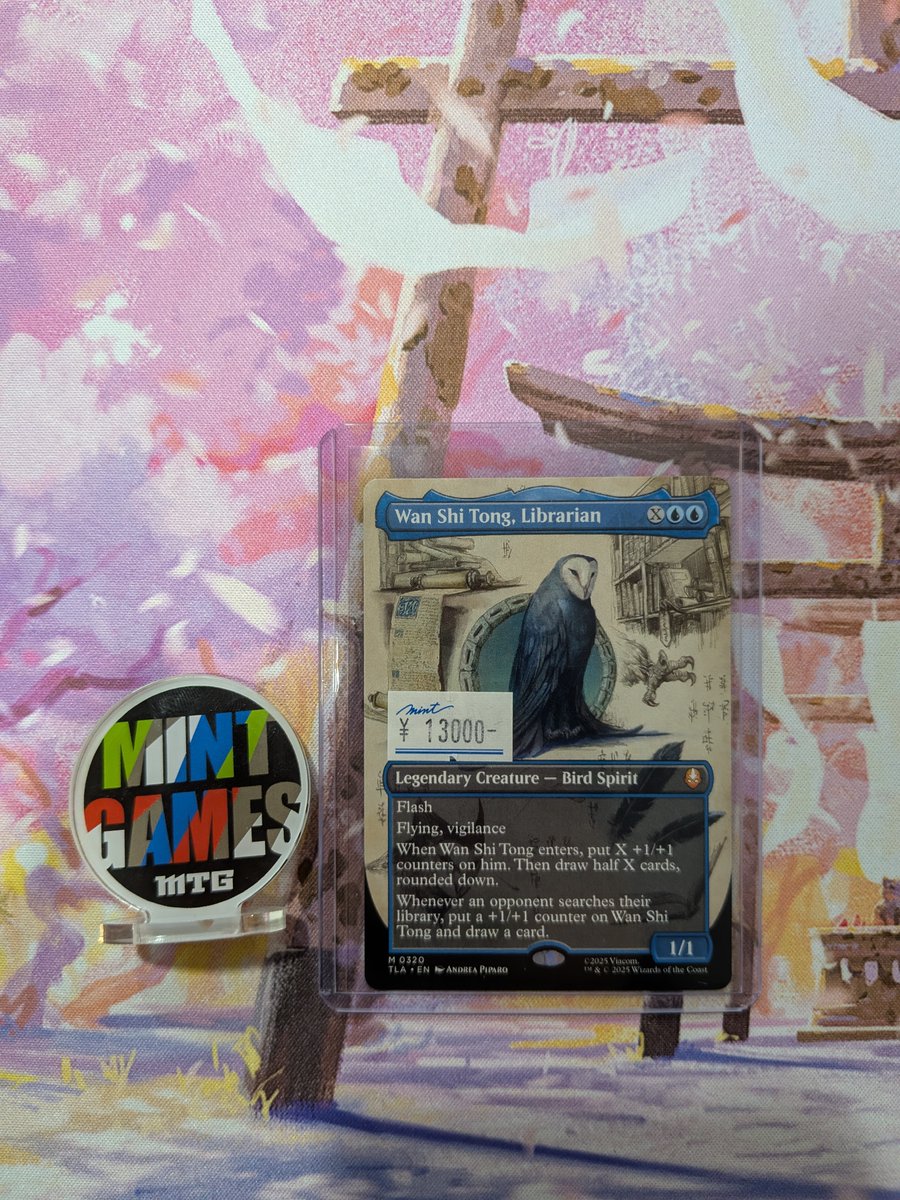 MTG 司書ワン・シー・トン ボーダレス 英語版 Foil 1枚 MTG 司書ワン