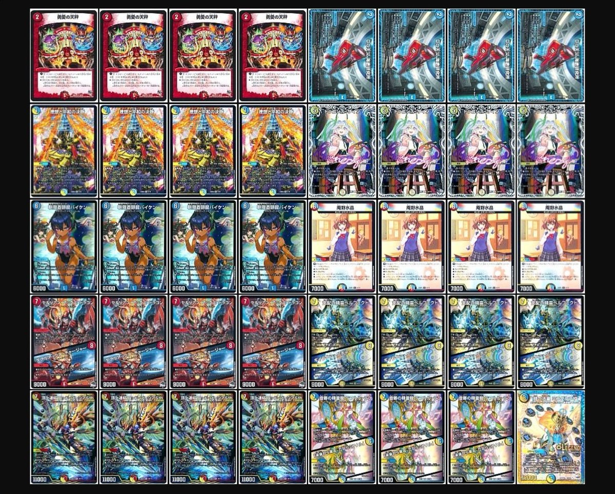 ラッカ庵野デッキ ラッカ庵野デッキ - カードショップはっち通販店