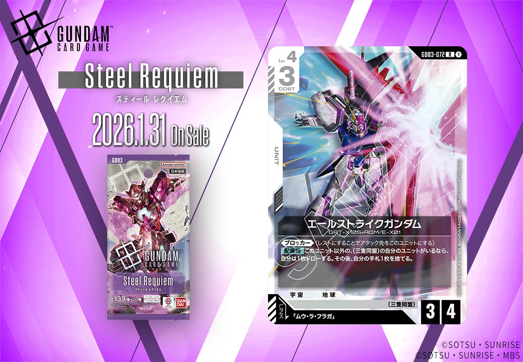 G6BARelagAAhRxT.jpg?format=jpg