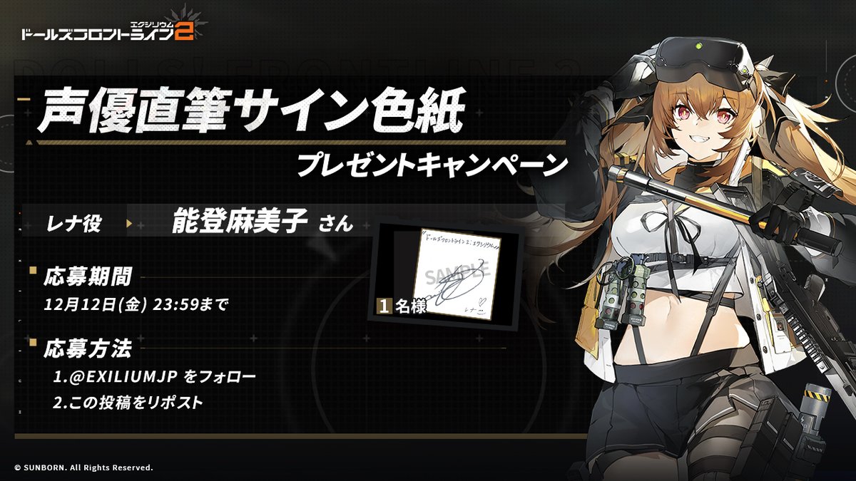 猛獣使いと王子様 miko 直筆サイン入り色紙 当選 ガルスタ Key新作