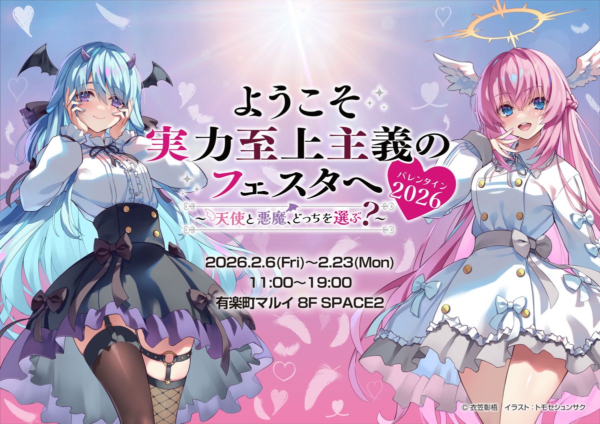 ようこそ実力至上主義の教室へ』公式＠3年生編3巻好評発売中!TVアニメ