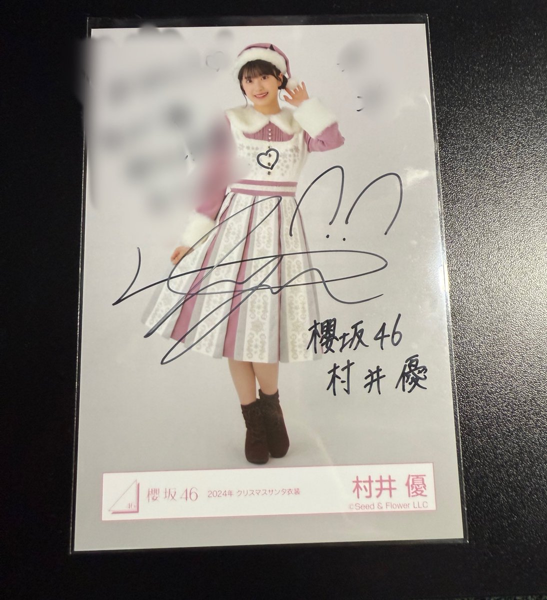 村井優 アニラ サンタ ヒキ 直筆サイン入り 櫻坂46 村井優 直筆サイン
