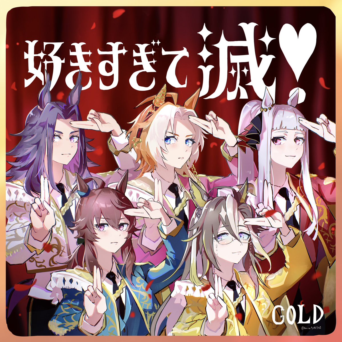 もつ🍣 (@momomomotu45) / Posts / X