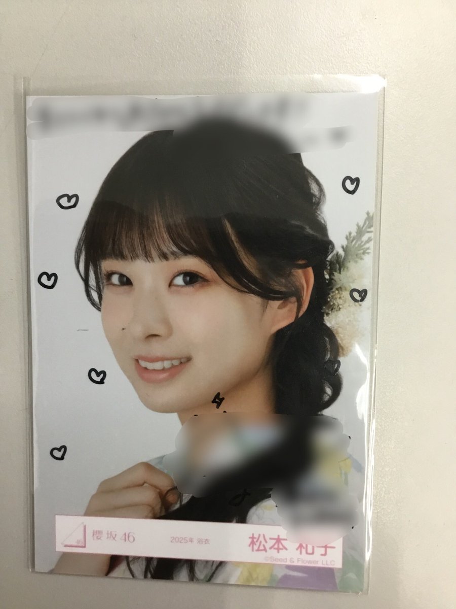 松本和子 櫻坂46 2025年 サンタ 生写真 直筆サイン 櫻坂46 松本