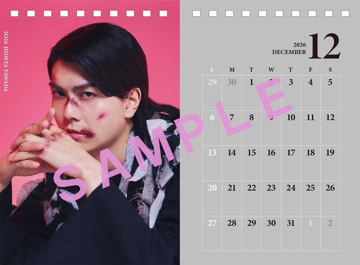 多和田任益カレンダー 2026-2027 発売記念イベント詳細決定！ 今年は