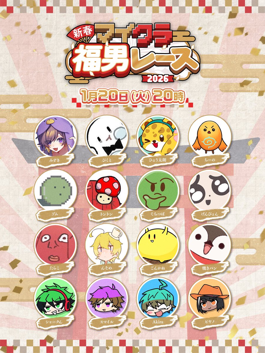 ピヤノ@Monopass (@piyano_mnps) / Posts / X